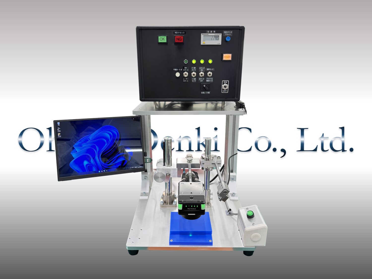 AI搭載画像検査装置 ODF-IM251T